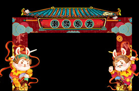 国潮门头