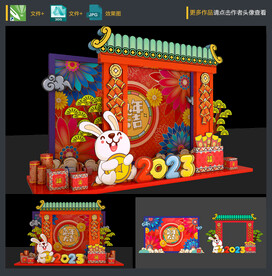 新年美陈