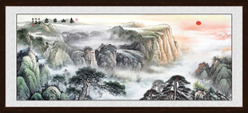 泰山