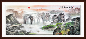 国画旭日东升山水图