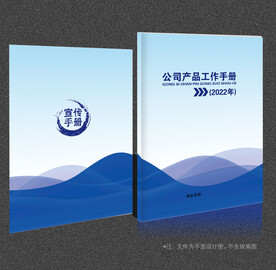 蓝色封面
