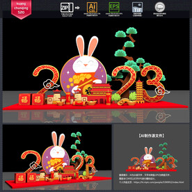 新年美陈