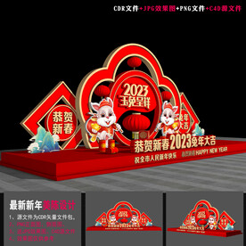 2023兔年雕塑