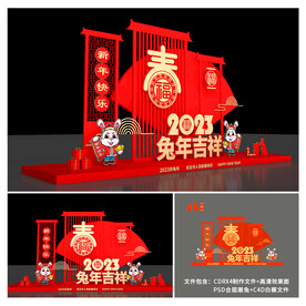 春节美陈