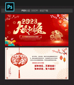 贺卡