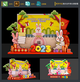 2023春节美陈