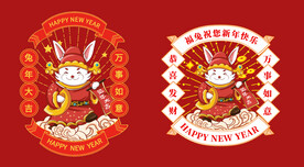 国潮兔