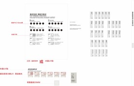 瓷砖风格