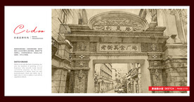 连云港老街