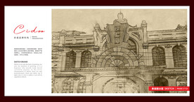 炬蜂民国欢乐小镇