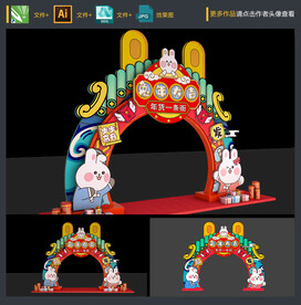 新年门头