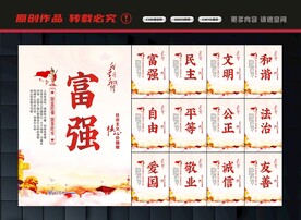 价值观