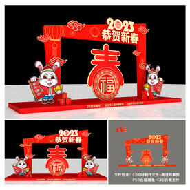 新年美陈