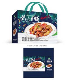 蚕蛹礼盒