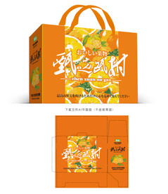 苦橘包装 