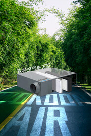 大自然公路空气净化器海报