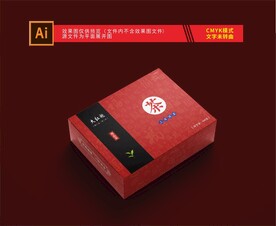 大红袍茶叶外包装