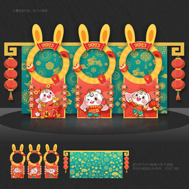 兔年拍照框