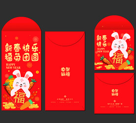 红包