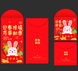 利是封