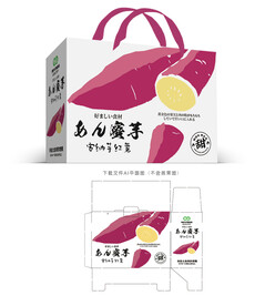 安纳芋包装