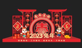 兔年美陈 