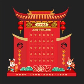 红包墙