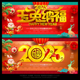 2023年
