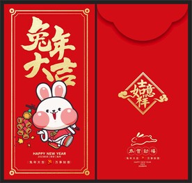 红包 