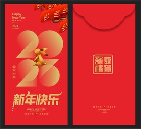 红包 