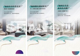时尚系列海报