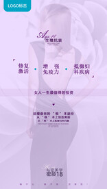私密