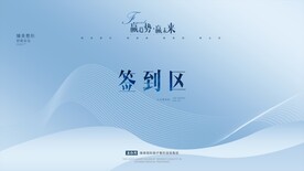 医美活动