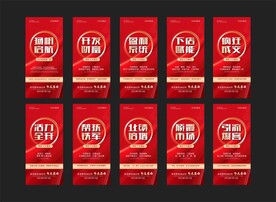 医美招商