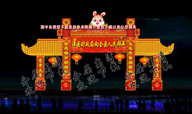 春节彩门牌楼