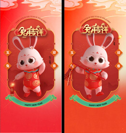 兔子海报