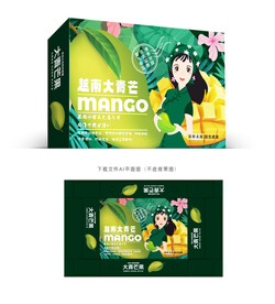 大青芒包装