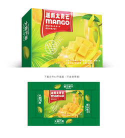 大青芒包装
