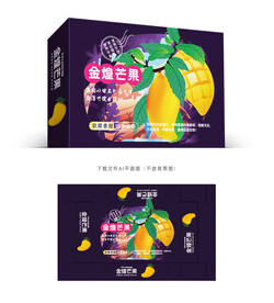 金煌芒设计