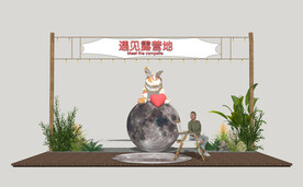 露营打卡点