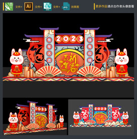 春节氛围布置