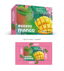 凯特芒包装