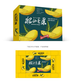 水仙芒包装 