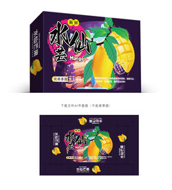水仙芒包装