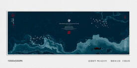 水墨山水