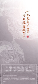 品牌海报