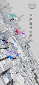 房地产城市价值点刷屏微信稿海报