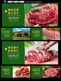 牛肉店背景画