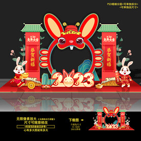 春节美陈布置