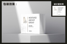 美妆套盒包装 